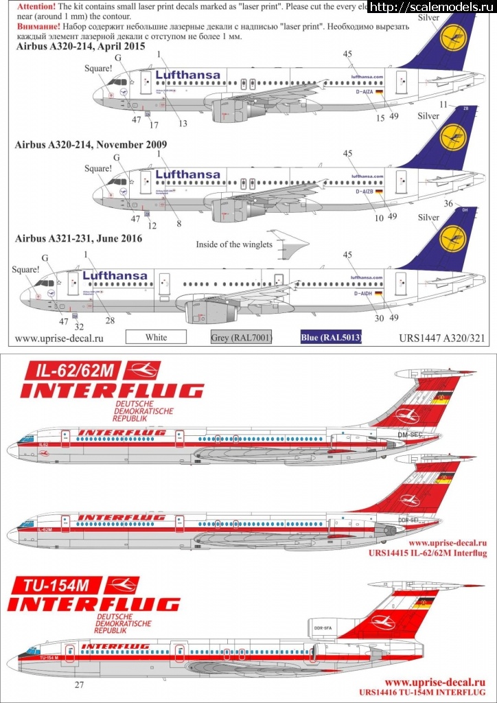 1593546795_paint-full-2.jpg :  UpRise: Airbus A320/321; F-4J/S; Tornado ADV  