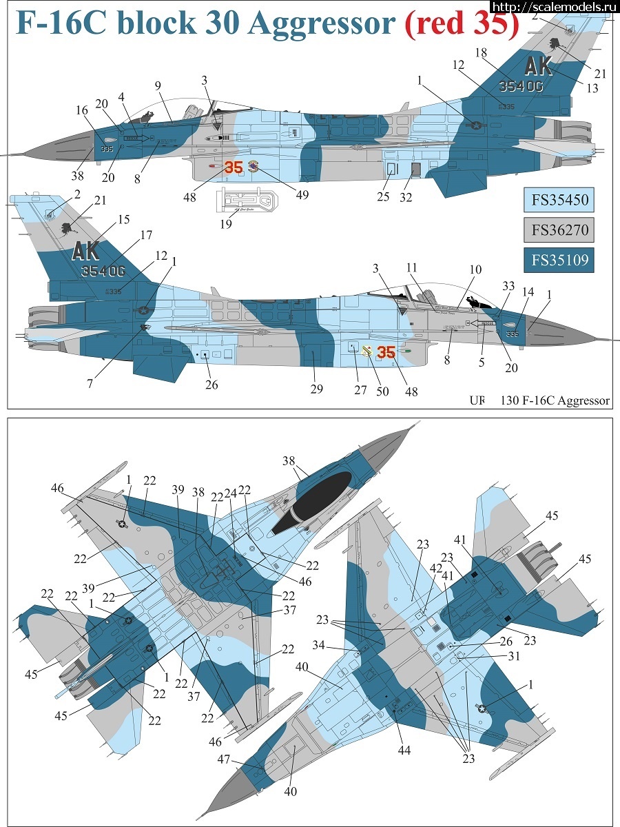 1593548444_paint-130.jpg :  UpRise: Airbus A320/321; F-4J/S; Tornado ADV  