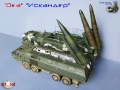 Trumpeter 1/35 978-1  - -   