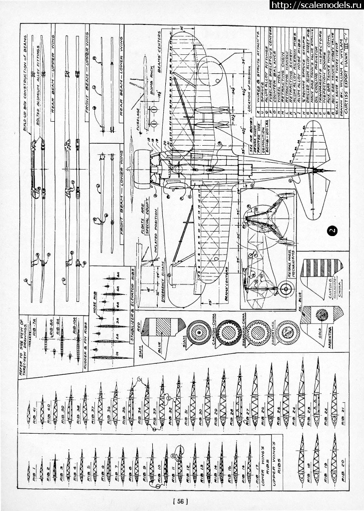 1593696403_stranicy-iz-ScaleModels_Wylam_3.jpg : #1629493/ Curtiss Hawk lll 1:48 Freedom Models kits.    