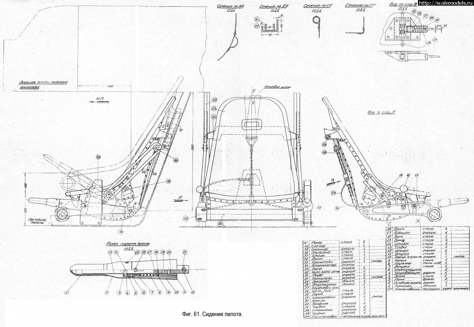 1593715290_bf109e3_61.jpg : #1629577/  Bf 109(A,B,C,D) -   .  