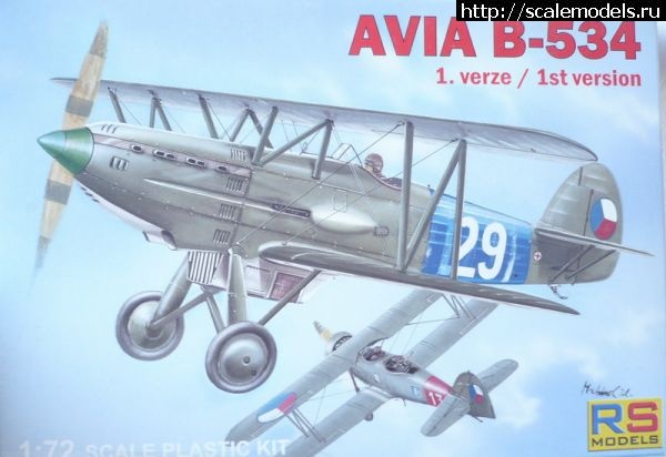 1594287539_7149_1.jpg : #1630544/ 1/48 Eduard Avia B-534 IV serie. .  