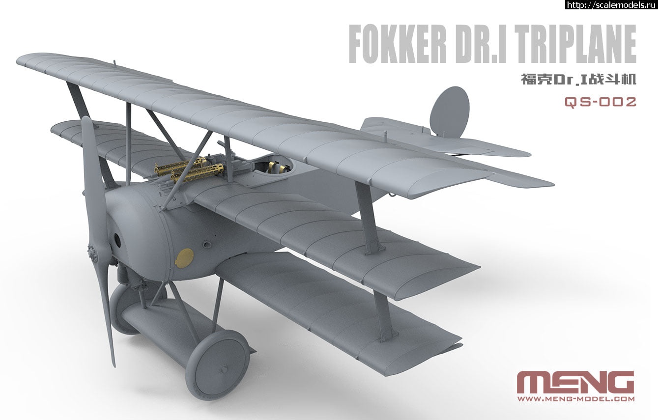 1594334960_104163737_3079890998790870_8659575457596379136_o.jpg :  Meng 1/32 Fokker Dr.I Triplane -    