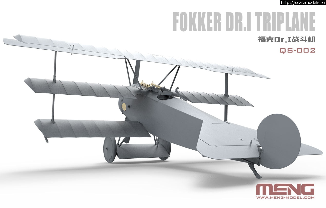 1594334960_104297084_3079891298790840_4939422674501917756_o.jpg :  Meng 1/32 Fokker Dr.I Triplane -    