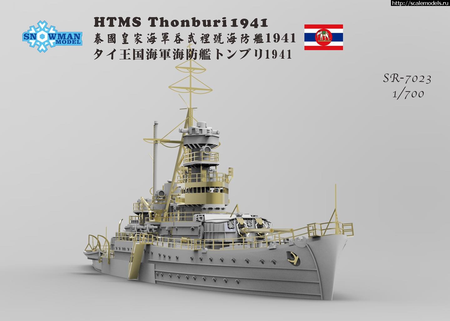 1594336084_106153023_1810254779139904_5689663185623801054_o.jpg :  Snowman Model 1/700    HTMS Thonburi 1941  