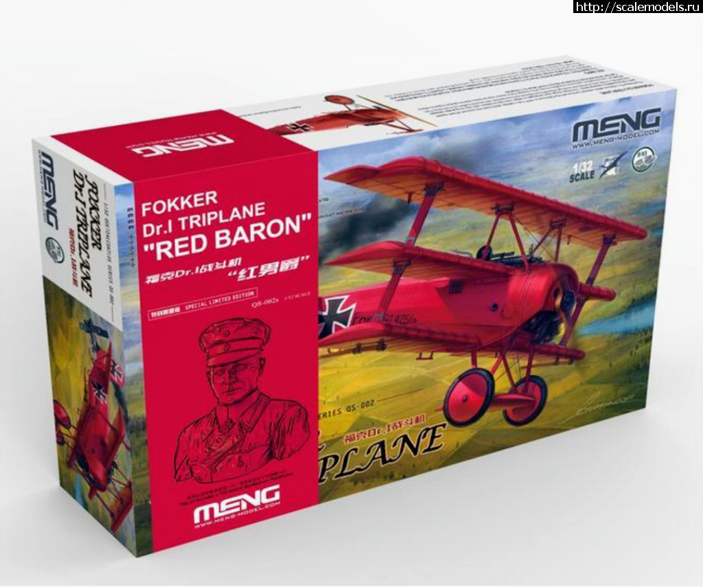 1594374338_Screenshot_20200710-1339162.png : #1630731/  Meng 1/32 Fokker Dr.I Triplane...(#14829) -   