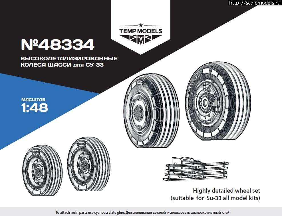 1595248648_48334-15.JPG : TempModels 1/48   -33   1/48  