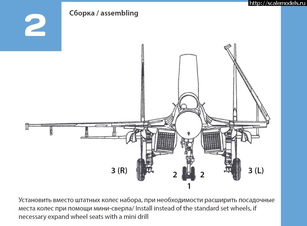 1595248649_48334-17.JPG : TempModels 1/48   -33   1/48  