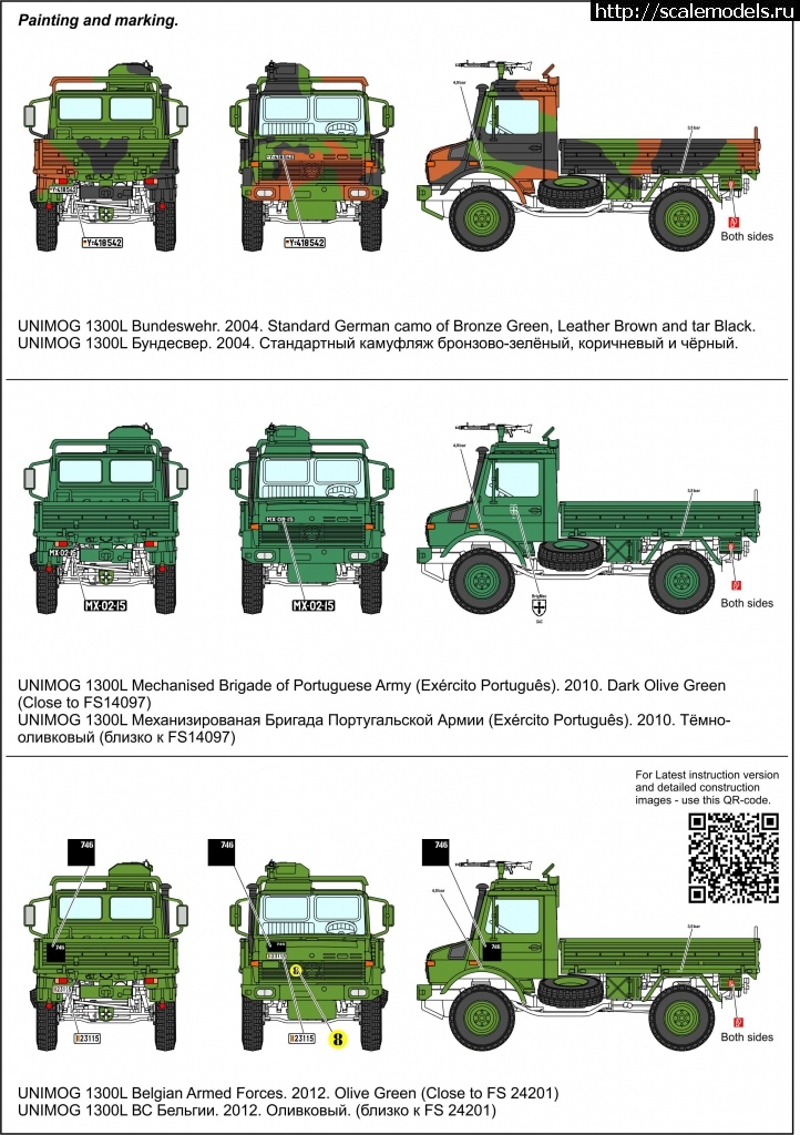 1595764843_72450_Unimog_4.jpg : ACE 1/72 Unimog U-1300l  