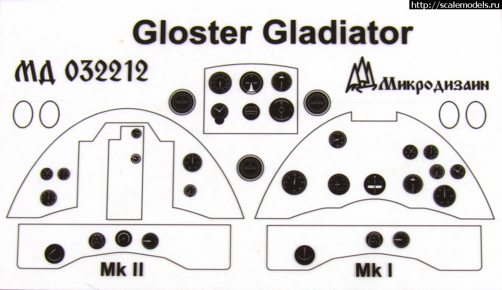 1596830251_03.jpg :  1/32   Gloster Gladiator  