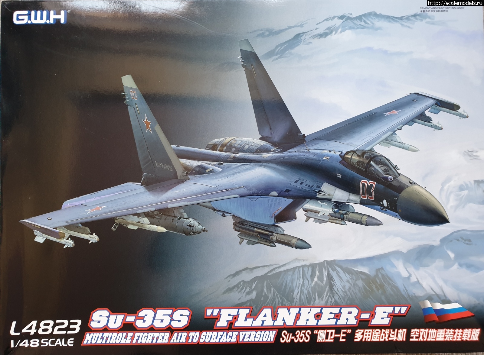 1597918517_20200820_130949.jpg : GWH 1/48 Su-35S Flanker E  