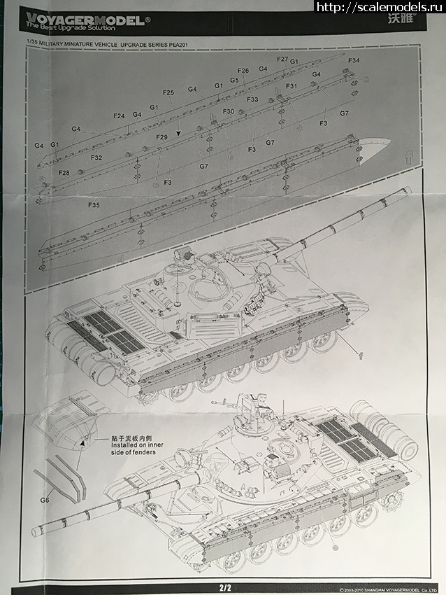 1598127699_IMG_7996.JPG : #1638022/ T-72 M1, Tamiya 1/35 (DesignCreator /  )  