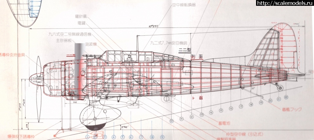 1598180290_Maru-D3A2-side.jpg :  D3A1  1/72  