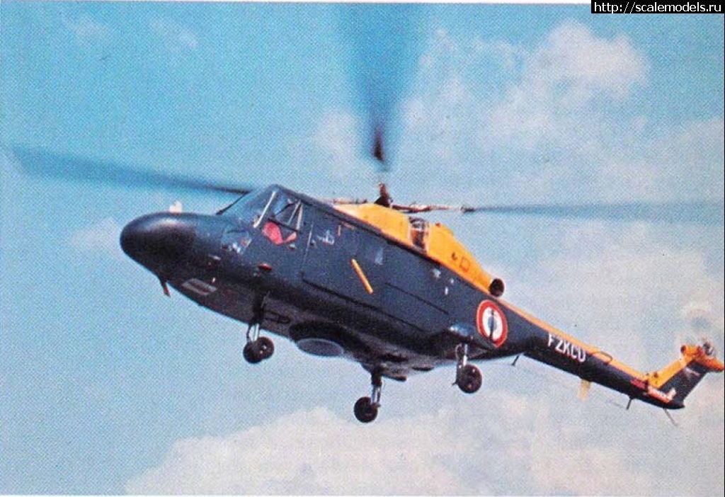 1598386656_links-fr.jpg : #1638625/ NOVO/ Westland-Aerospatiale WG.13 Lynx 1/72  