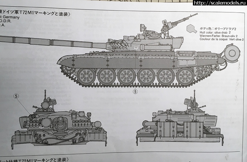 1598396906_IMG_8019.jpg : #1638556/ T-72 M1, Tamiya 1/35 (DesignCreator /  )  