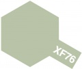 Hasegawa 1/72 J2M3 Raiden - Разряд японской молнии или 50 оттенков зеленого