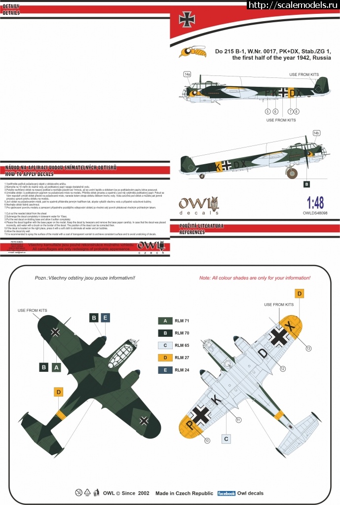 1599345078_OWLDS4898.jpg :  OWL decals 1/48  