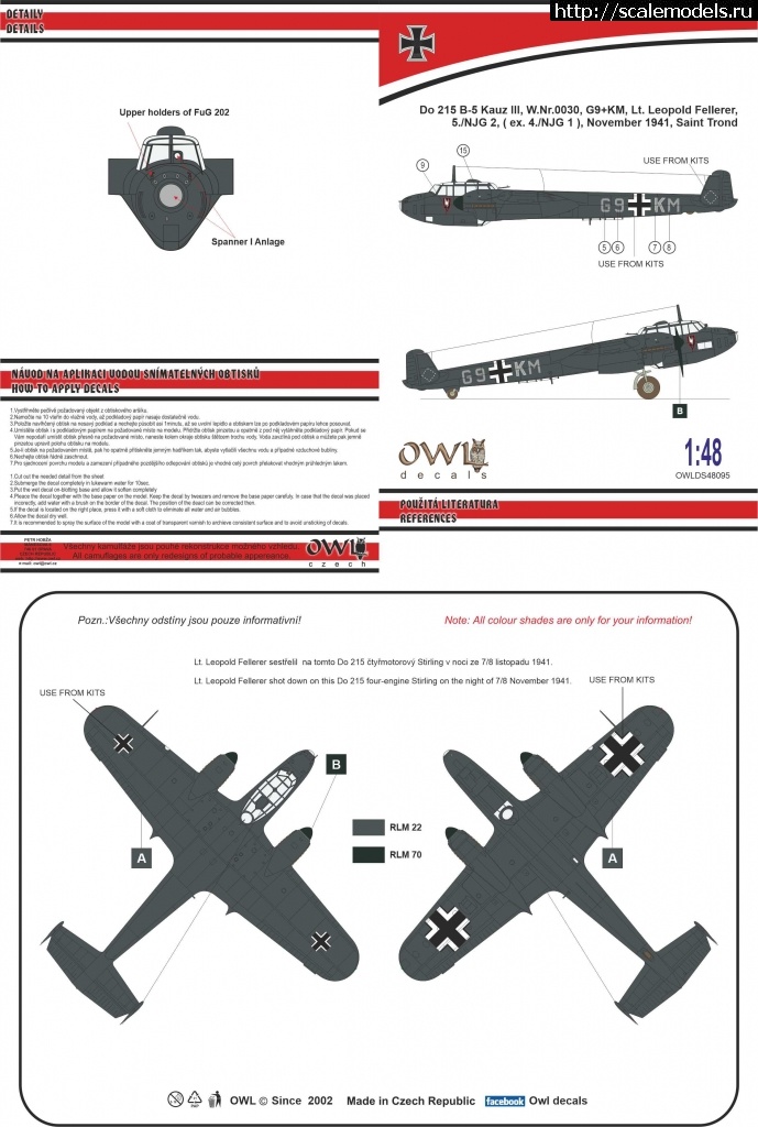 1599345084_OWLDS4895.jpg :  OWL decals 1/48  