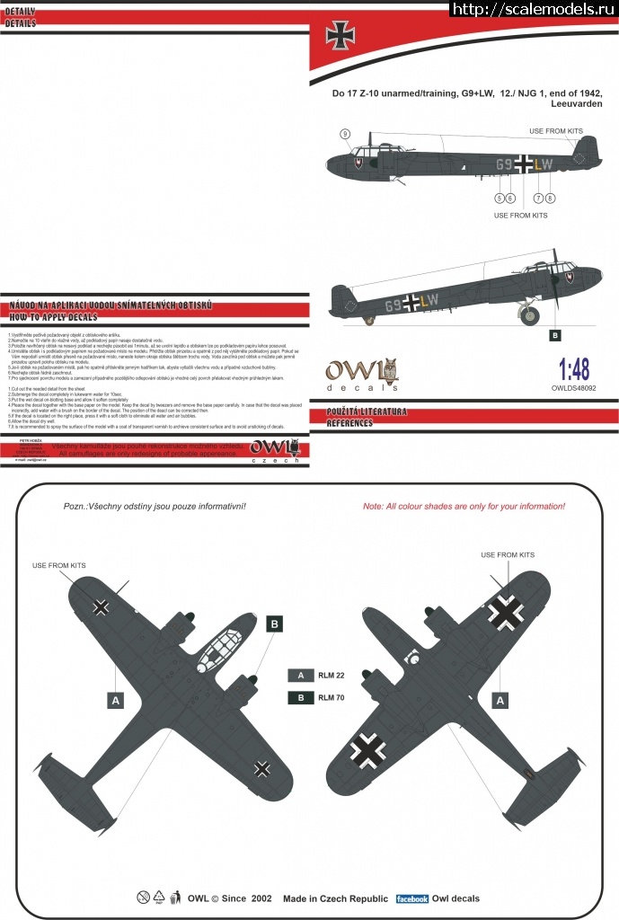 1599345090_OWLDS4892.jpg :  OWL decals 1/48  