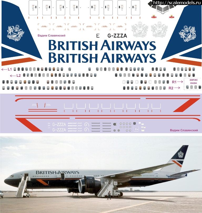 1599835982_777-British-Airways-1-144.jpg : #1641303/      .  