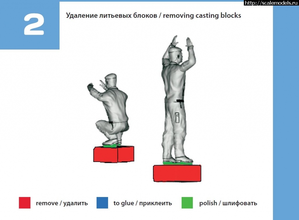 1600635022_72131-9.JPG : Temp Models 1/72 1/48    .  1   