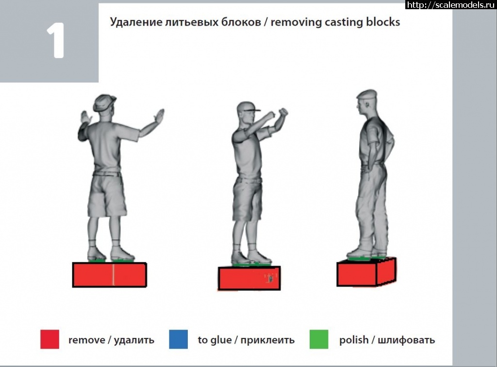 1600635768_48121-8.JPG : Temp Models 1/72  1/48     ().  2  