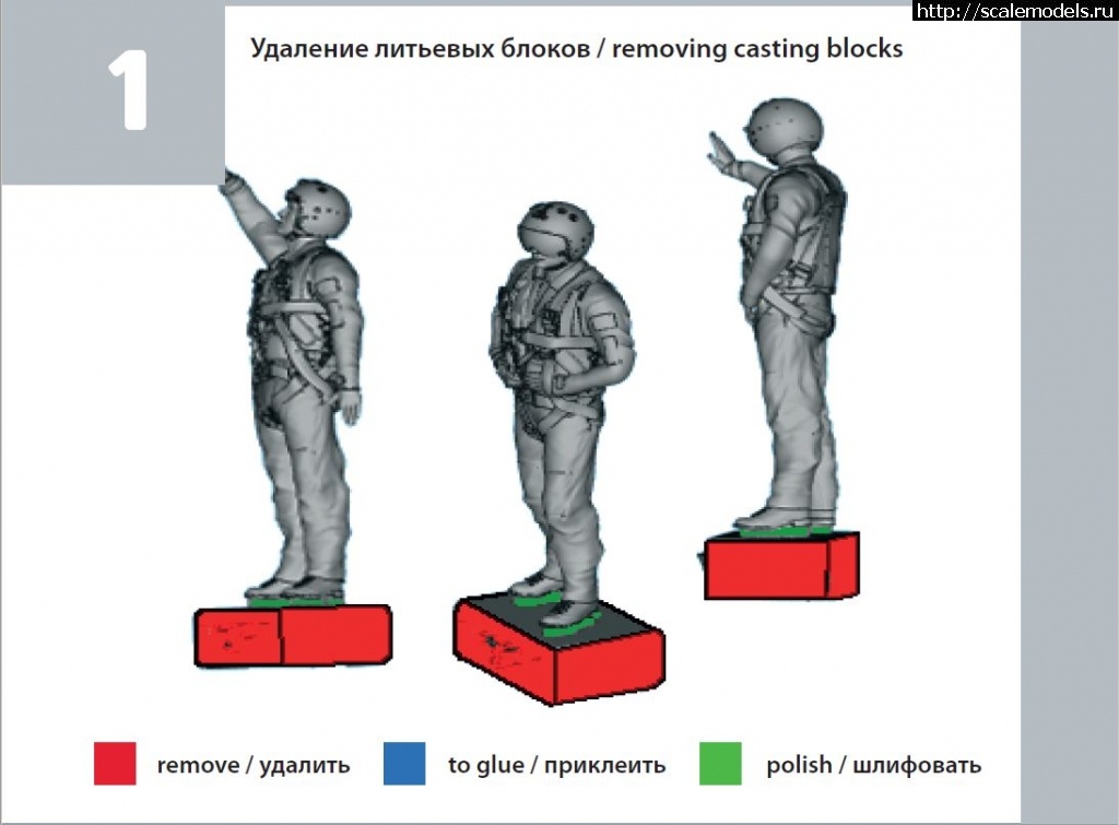 1600679414_48110-8.JPG : TempModels 1/72  1/48     ().  3  