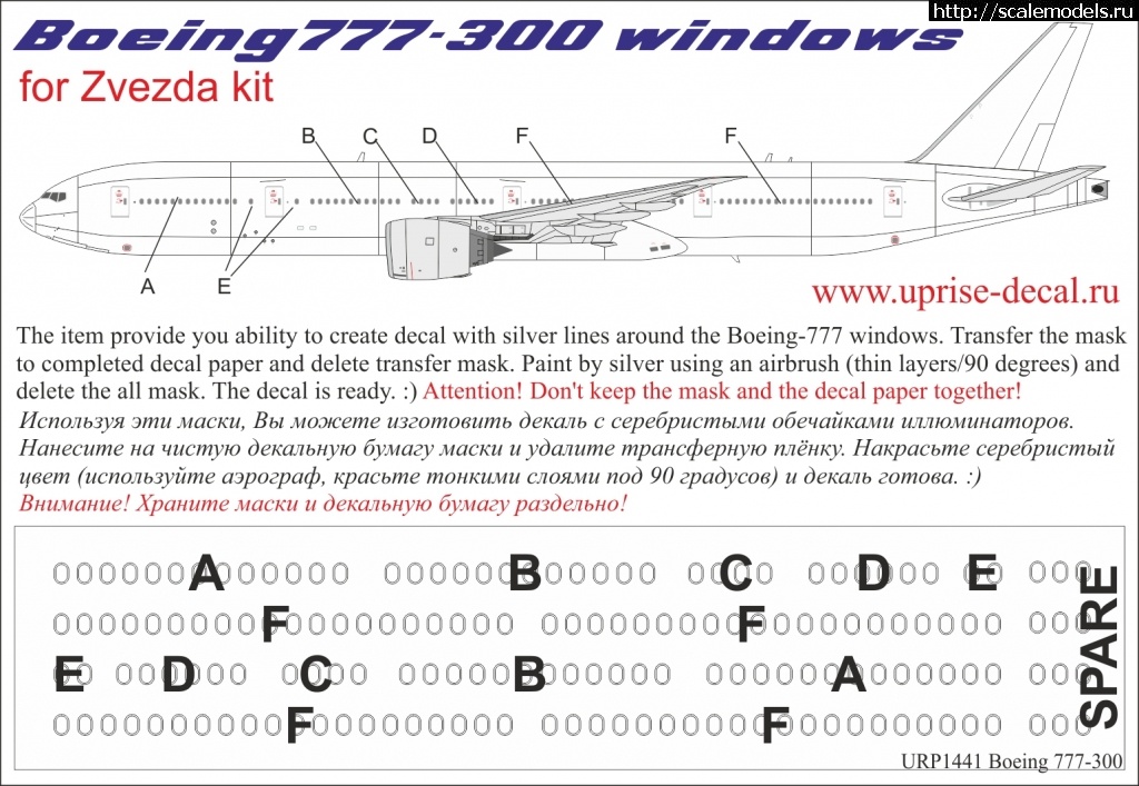 1601066323_paint777portholes.jpg :  UpRise:  F-4 ADM/L-39/A350/Tornado ADV/C-45/Hunter&-17/F-82  