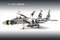 Tamiya 1/32 F-15J Eagle  Aggressor