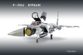 Tamiya 1/32 F-15J Eagle  Aggressor