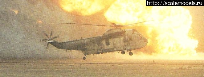 1601890487_za296_4.jpg : #1644641/ Westland Sea King HC.4 / Gulf War. (Hasegawa 1:48)  