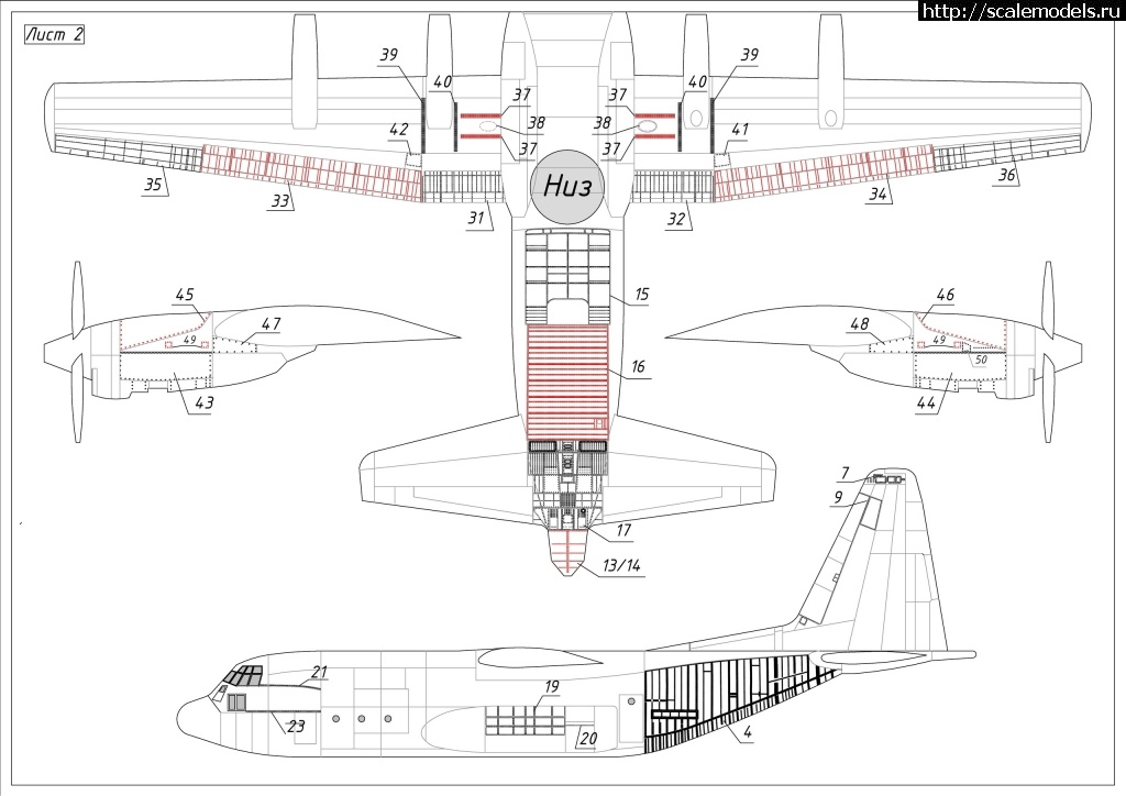 1602840019_Cgbyi8-HUHg.jpg : #1646690/   1/72 C-130H Hercules - ...(#14889) -   