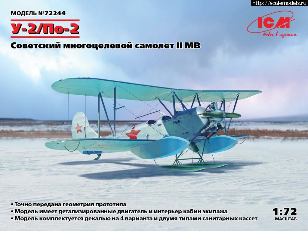 1603266906_72244_Ru.jpg : ICM   2020  