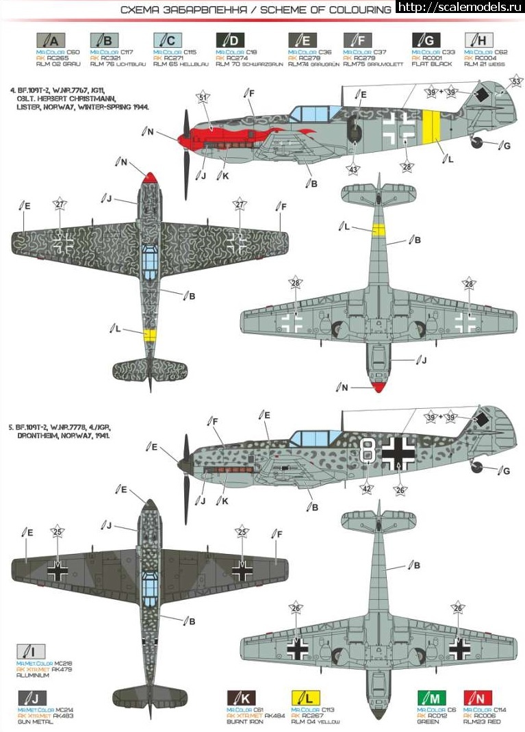 1603567696_AAM4806_2.jpg :  A-n-A MODELS 1/48   