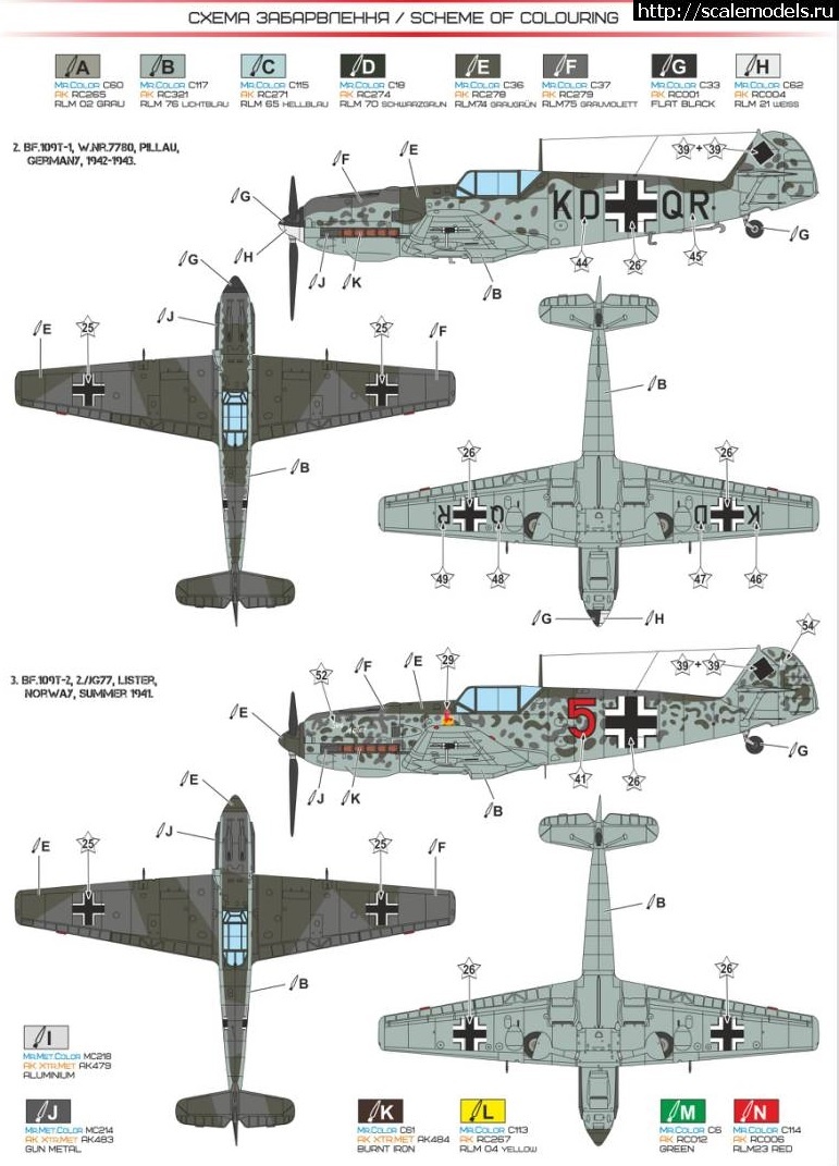 1603567698_AAM4806_3.jpg :  A-n-A MODELS 1/48   