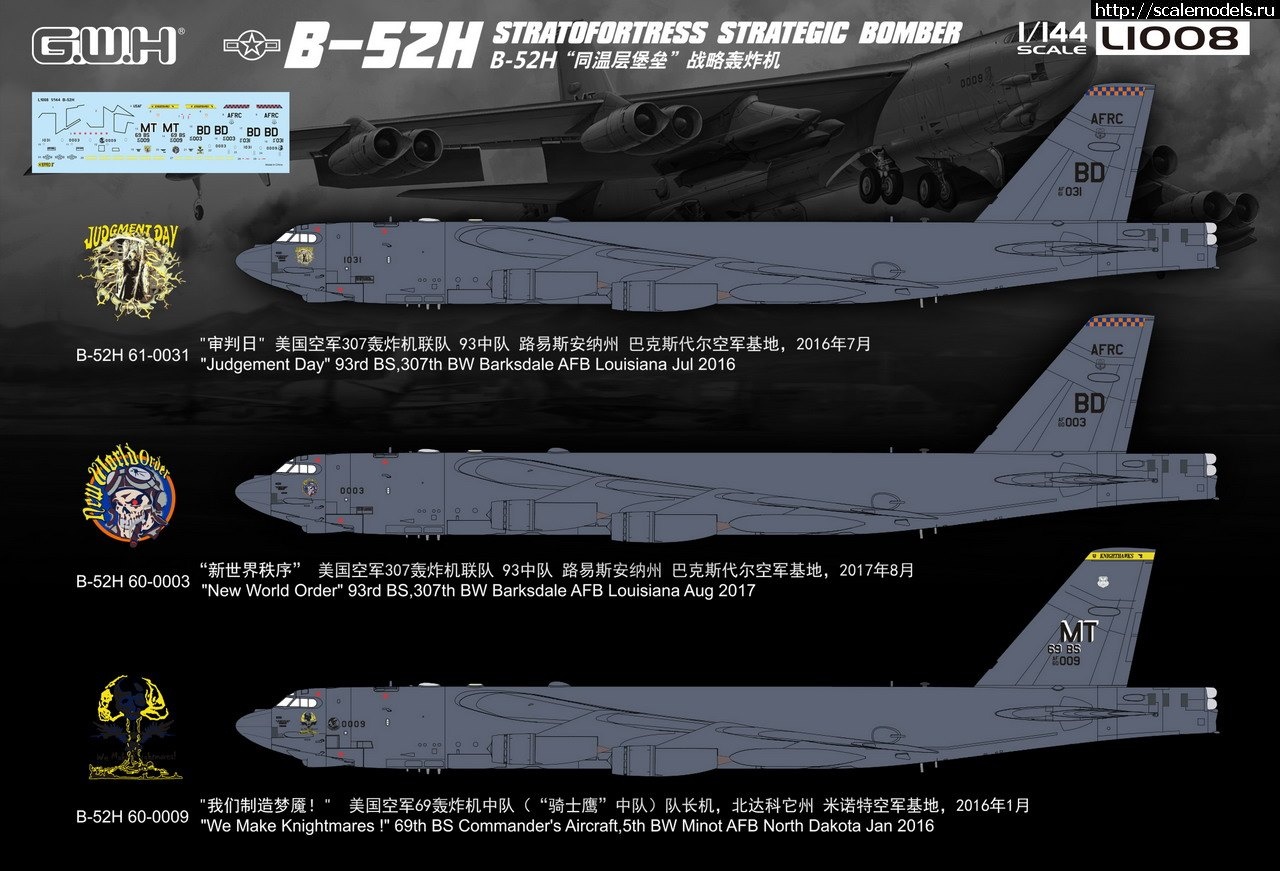 1603972483_123237422_3529848207110018_3639248808512015672_o.jpg :  Great Wall Hobby 1/144 Boeing B-52H Stratofortress -   