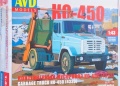 AVD models 1/43 -450