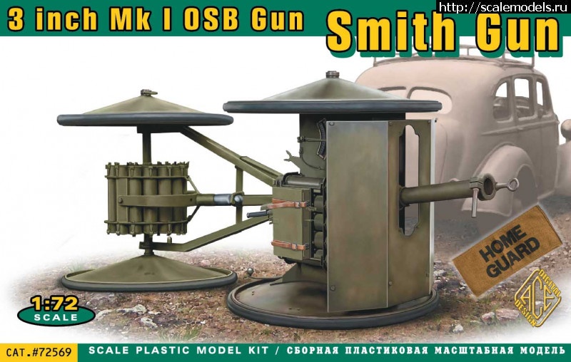 1604689680_01.jpg :  Ace Model 1/72 3 inch Mk I Smith Gun  