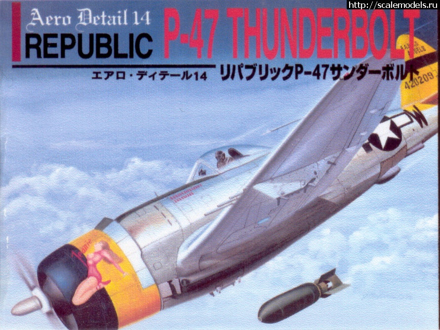 1605287723_2020-11-13_190851.jpg : #1651225/ F-47N  , Sword 1:72 ()  