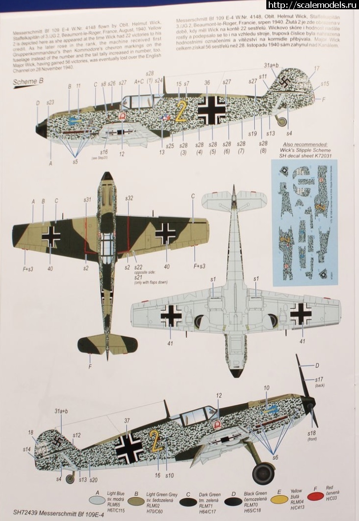 1606564683_12D25BF4-8A0F-4E38-80E7-2492C315AC76.jpeg : #1654107/  Special Hobby 1/72 Messerschmi...(#14977) -   