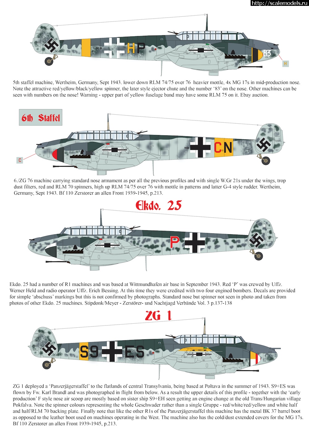 1606767754_AIMS48D030_2.jpg :   AIMS Models 1/72,1/48 Bf 110 G-2/R1  