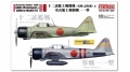 Fine Molds 1/72 A6M1 Zero Prototype