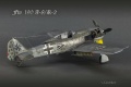 Revell 1/32 Fw-190 A-8/R-2