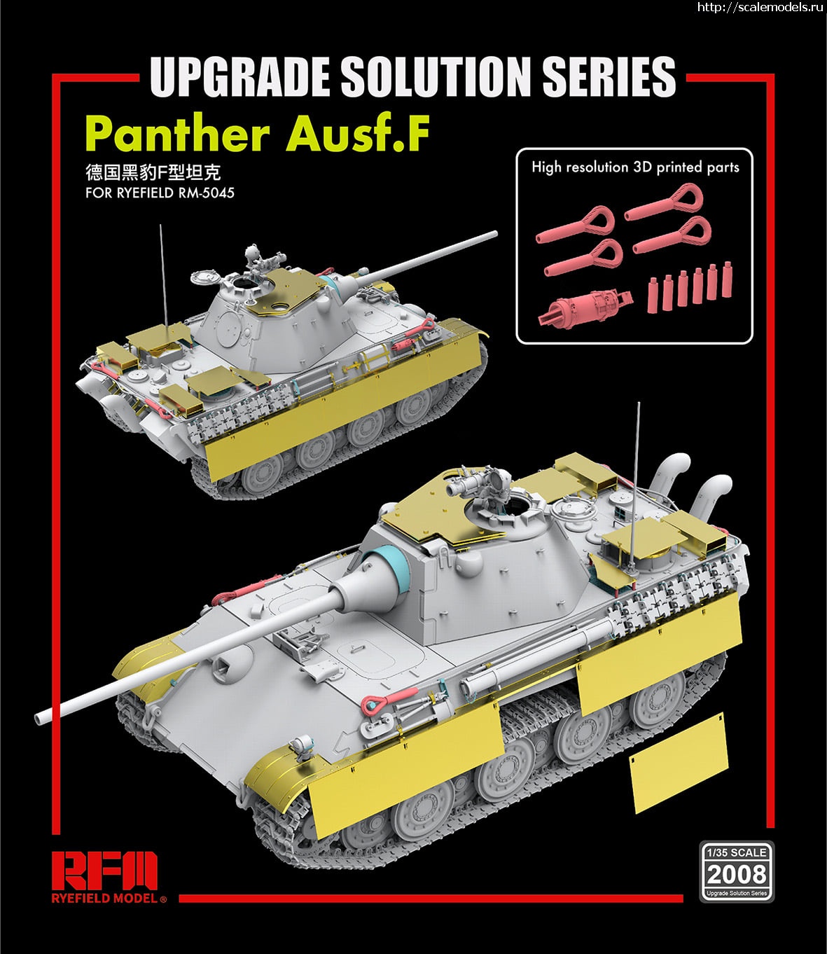 1607683865_131055188_2747197262164903_2631603501929072436_o.jpg :  Rye Field Model 1/35 Panther Ausf. F  