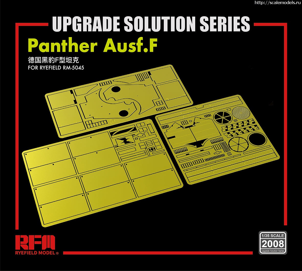 1607683868_130874586_2747197292164900_3239389084301075495_o.jpg :  Rye Field Model 1/35 Panther Ausf. F  