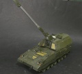 Meng 1/35 TS-012 German Panzerhaubitze 2000