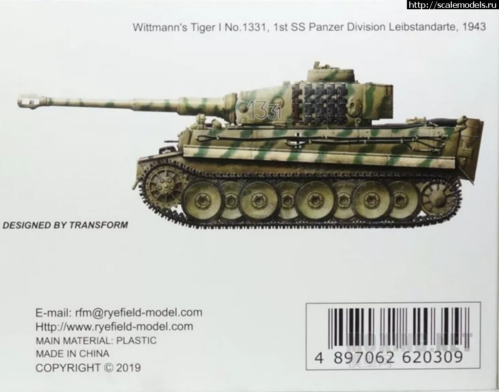 1609520946_Screenshot_20210102_010224.jpg : Re:  1/72 Pz.Kpfw.VI Tiger I/  1/72 Pz.Kpfw.VI Tiger I(#14705) -   
