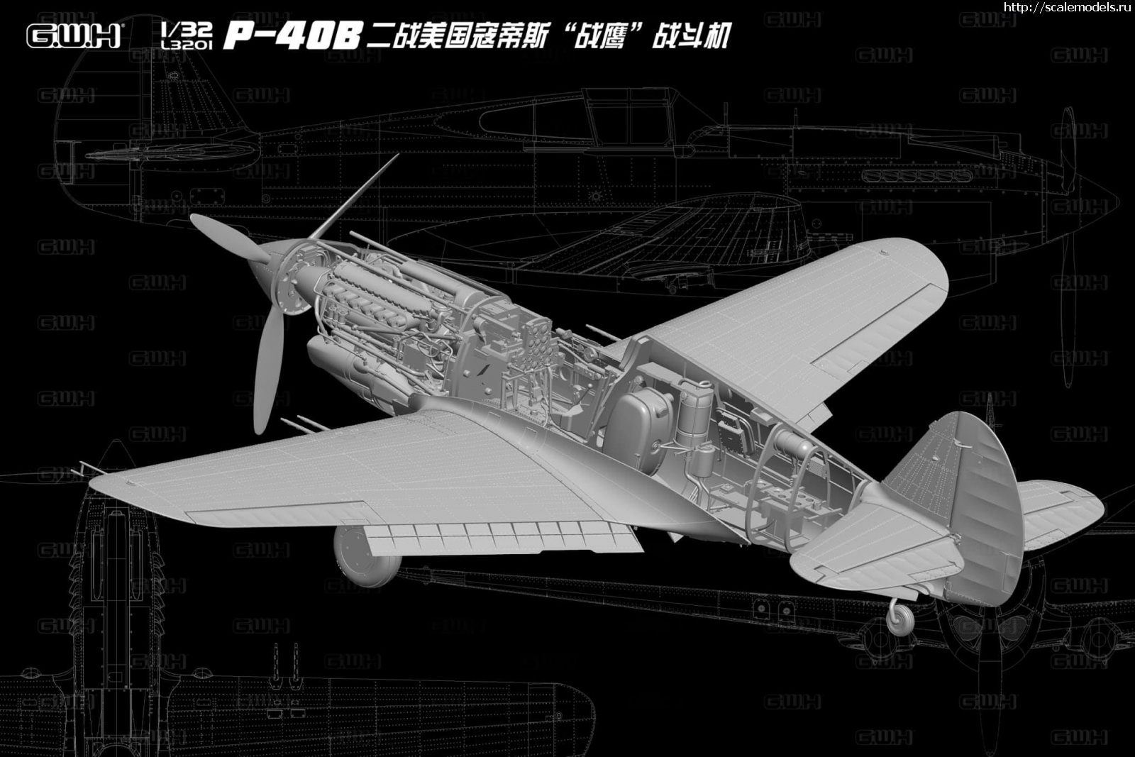 1609831726_134780818_486621585635817_1300044716990362910_o.jpg :  Great Wall Hobby 1/32 Curtiss P-40B Tomahawk -   