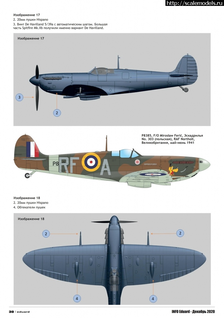 1610154364_info-eduard-2020-12ru_30.jpg : #1662618/ Spitfire Mk.Ia Airfix  1/72   