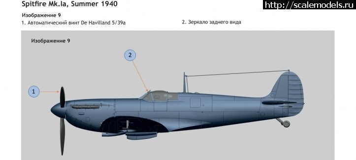 1610168964_1610154358_info-eduard-2020-12ru_26.jpg : #1662626/ Spitfire Mk.Ia Airfix  1/72   